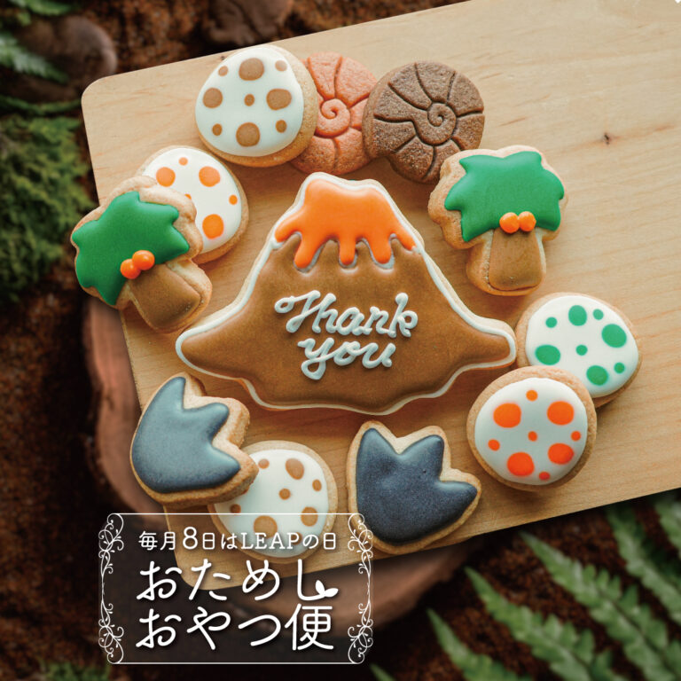 7月のおためしおやつ便